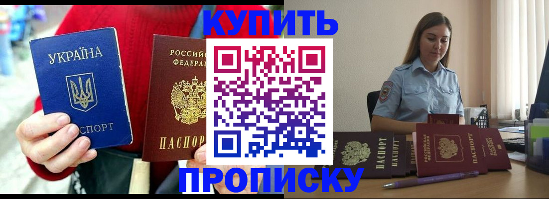 временная регистрация госуслуги в Чечне